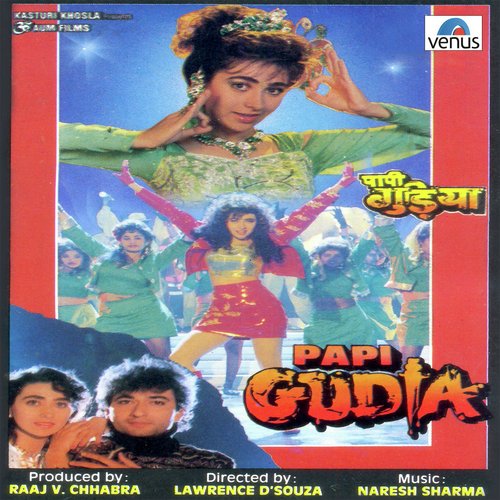 Papi Gudia (1996) (Hindi)